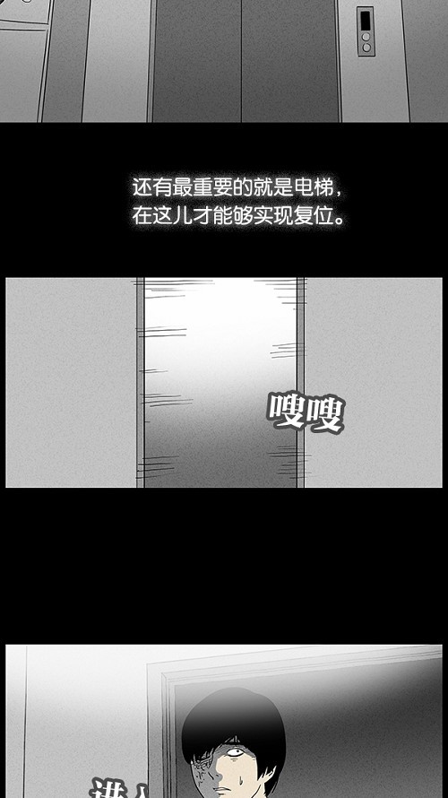 第34话14