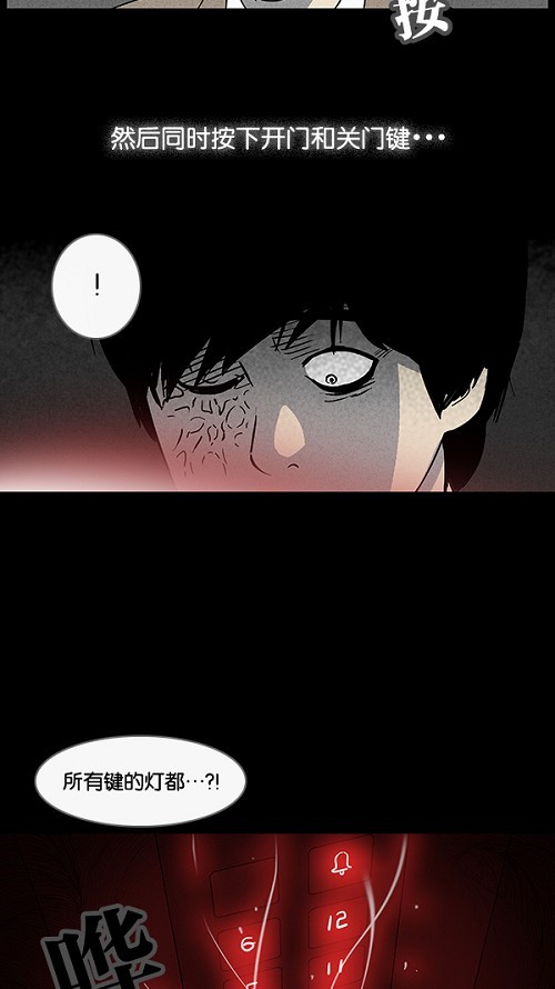 第34话16