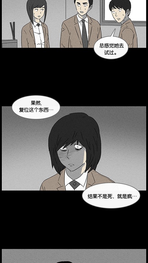 第34话2