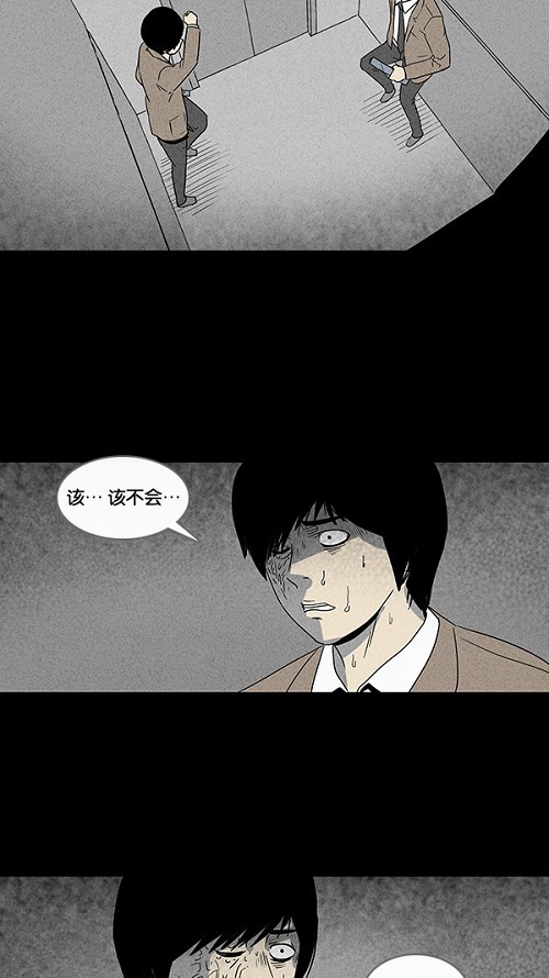 第34话23