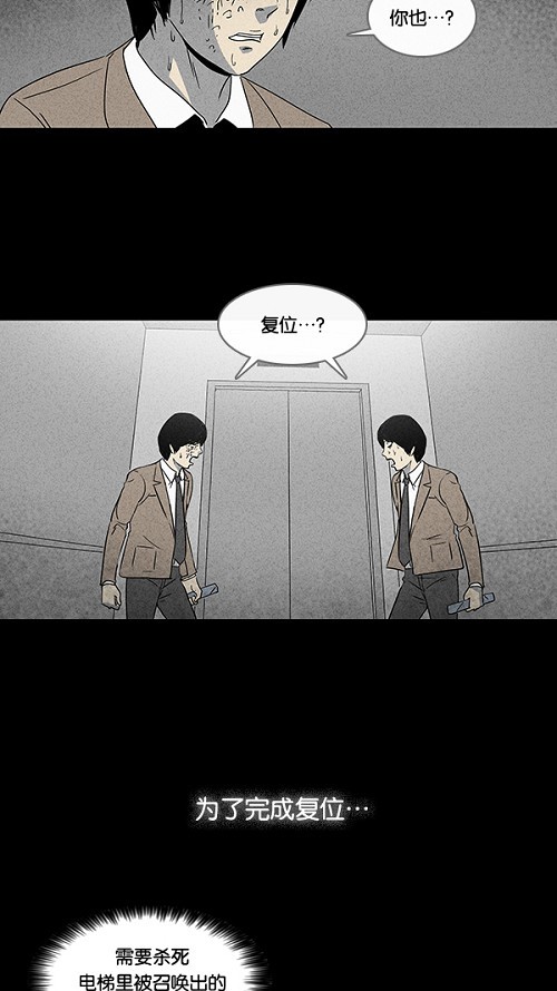 第34话24