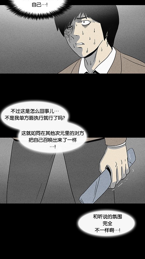 第34话25