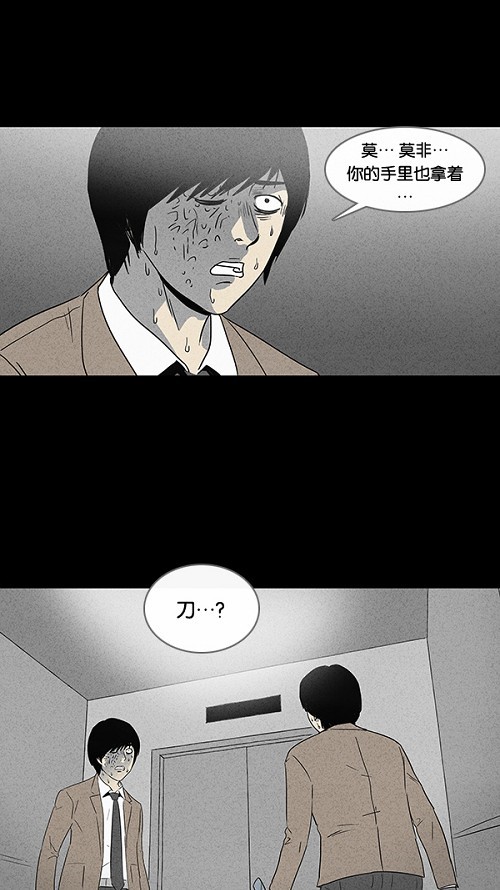 第34话26