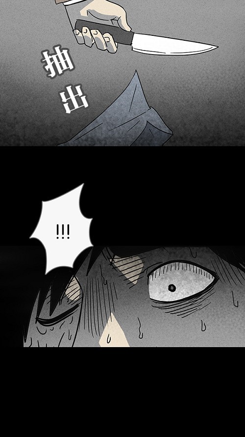 第34话28