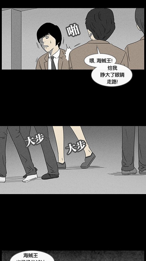 第34话4
