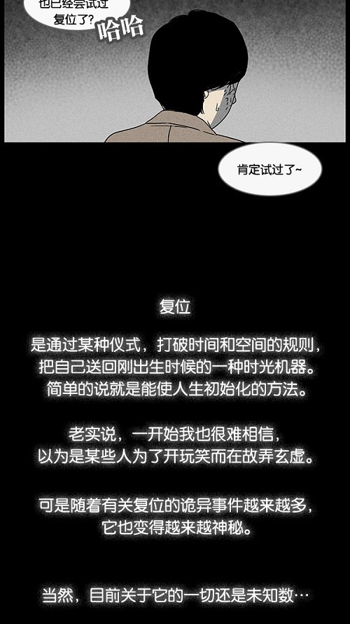 第34话5