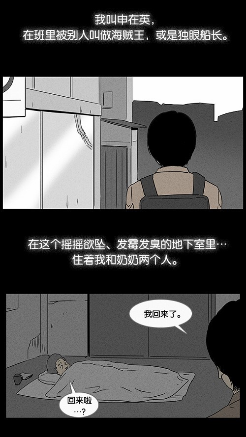 第34话7