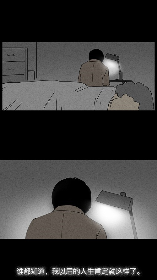 第34话8