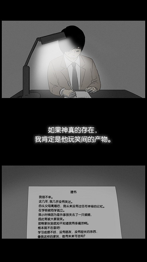 第34话9