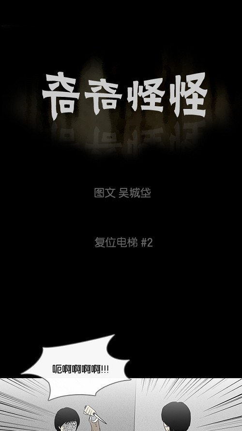 第35话0