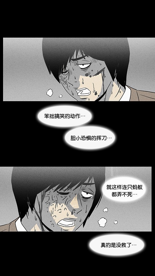 第35话10
