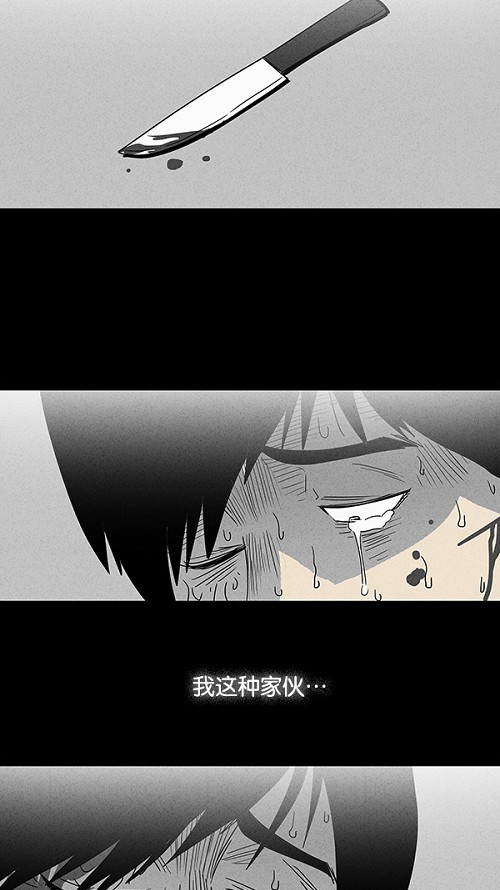 第35话12