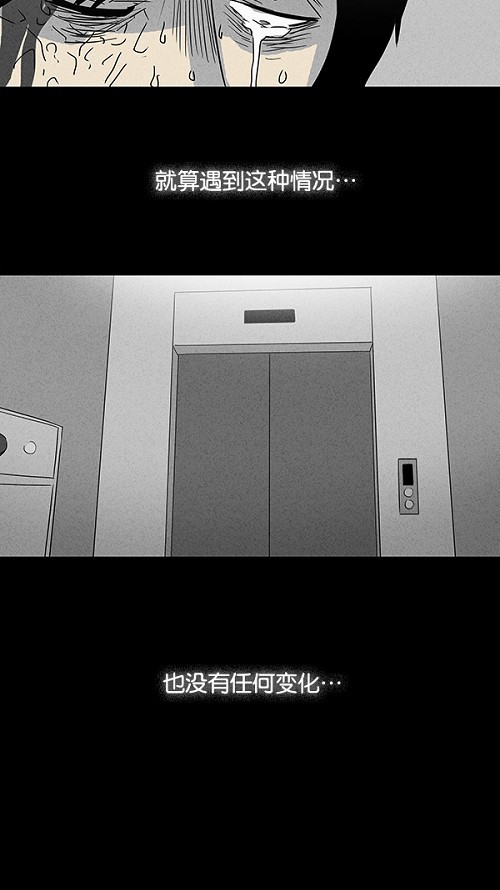 第35话13