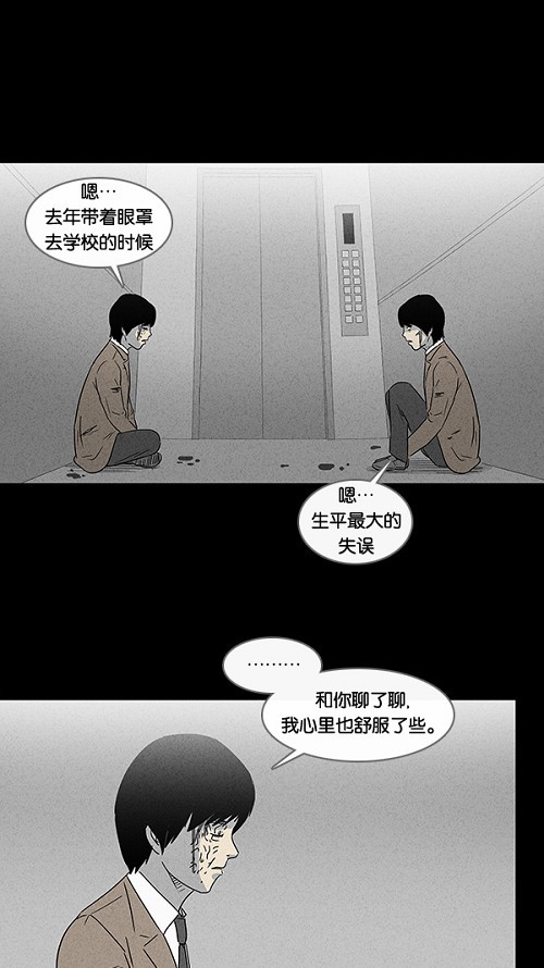 第35话15