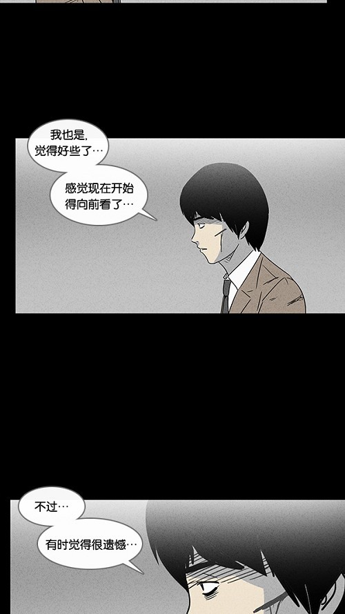 第35话16
