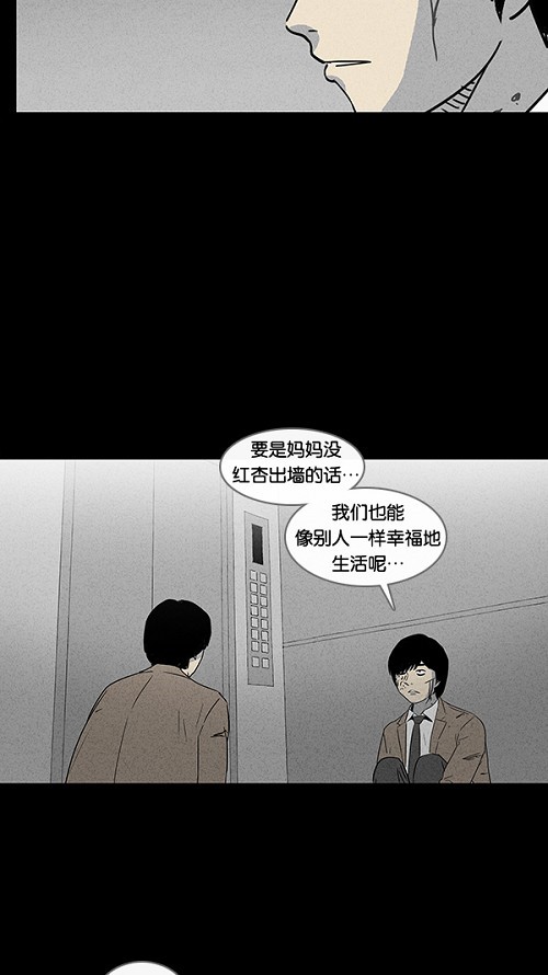 第35话17