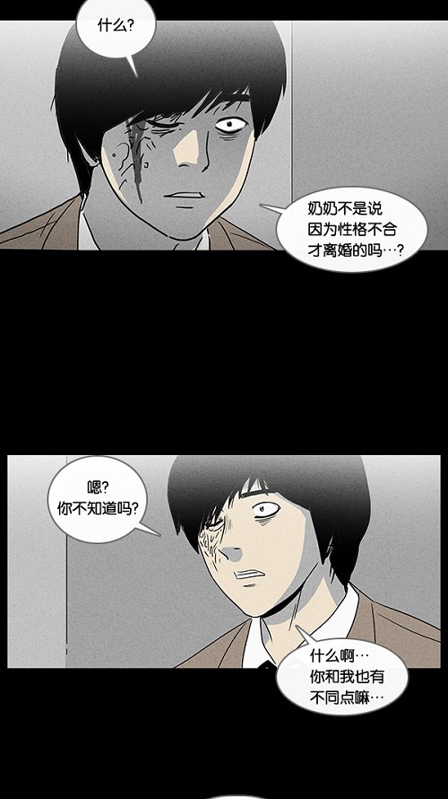 第35话18