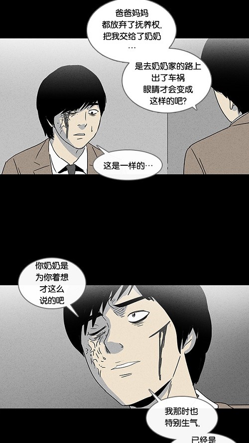 第35话19
