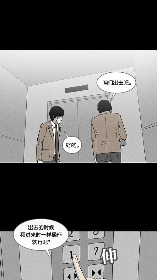 第35话21