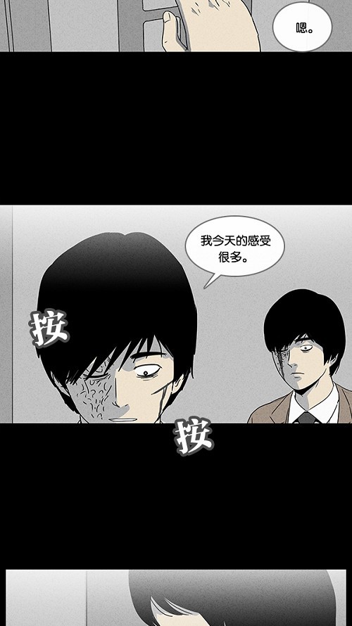 第35话22