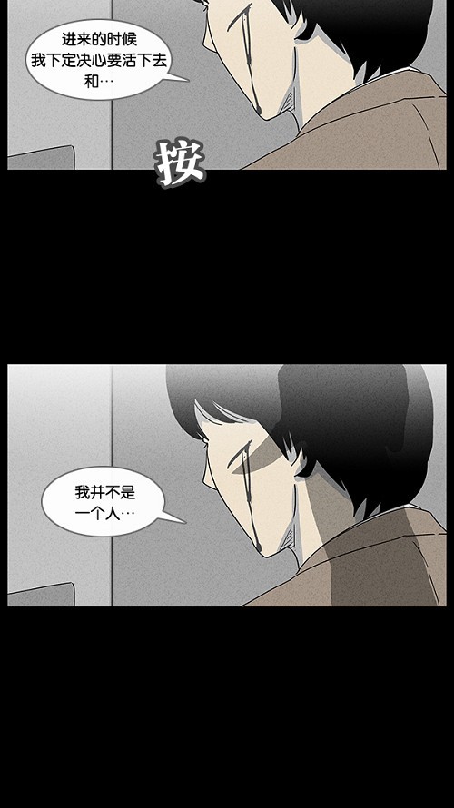 第35话23