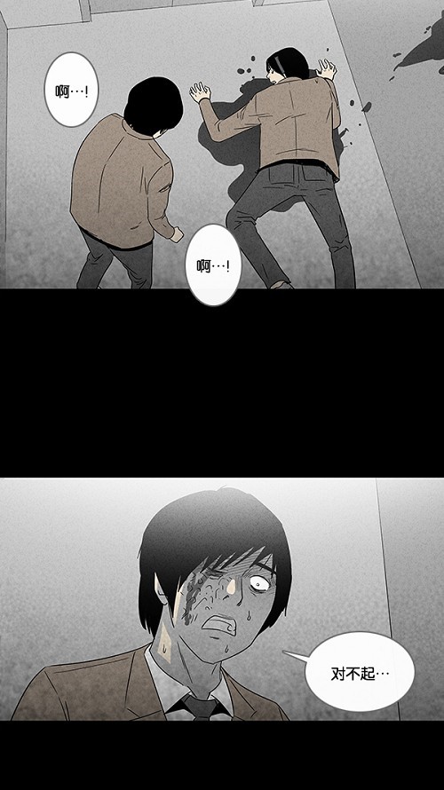 第35话27
