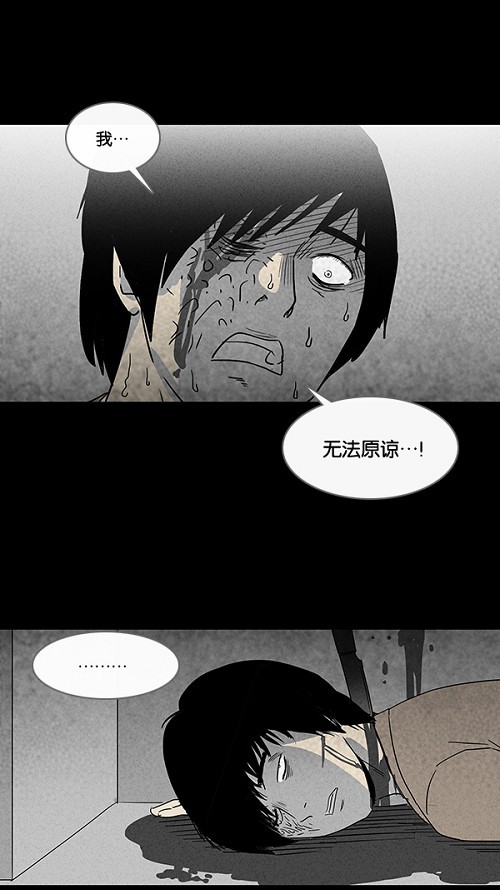 第35话28