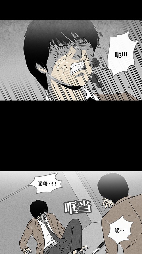第35话3