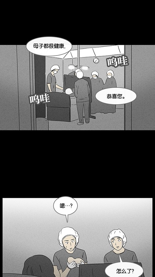 第35话34