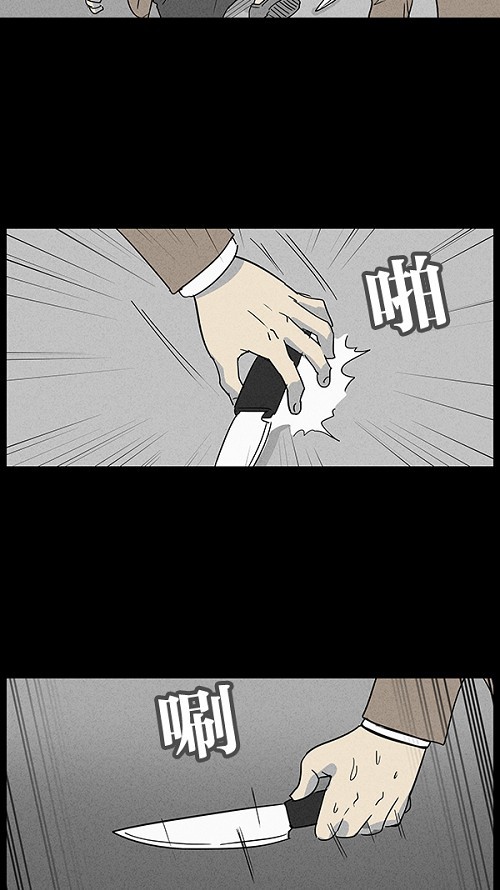 第35话4