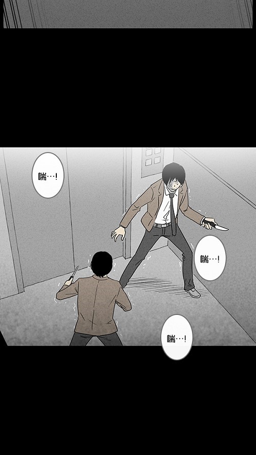 第35话5