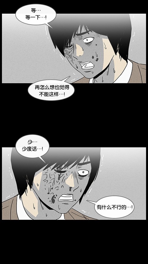 第35话6