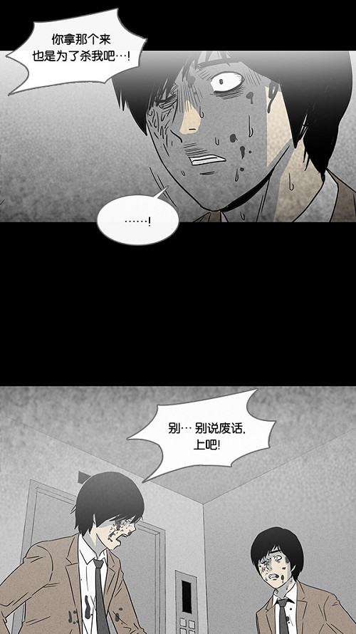 第35话7