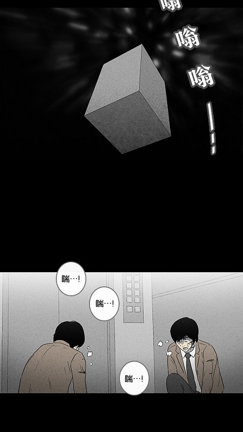 第35话9