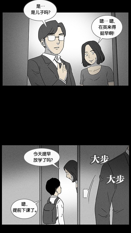 第36话14