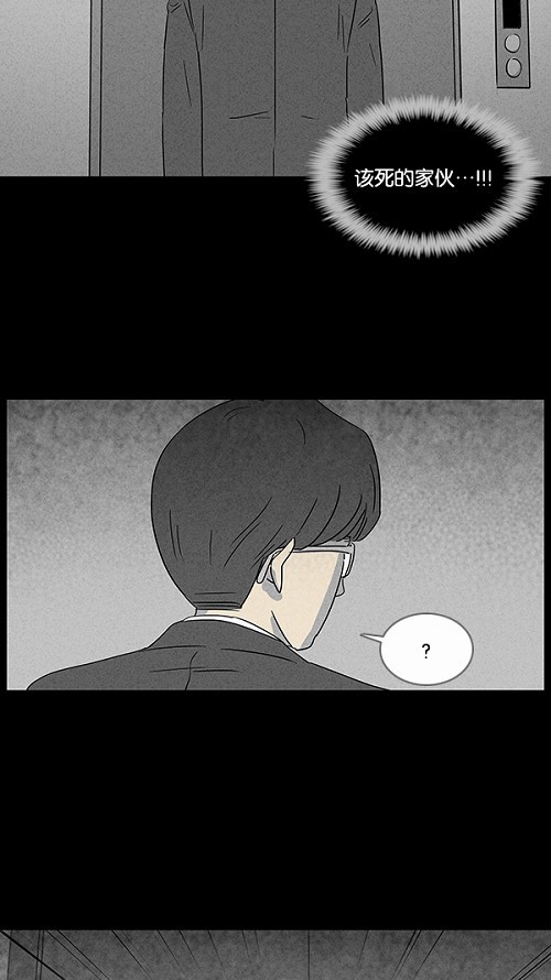 第36话22