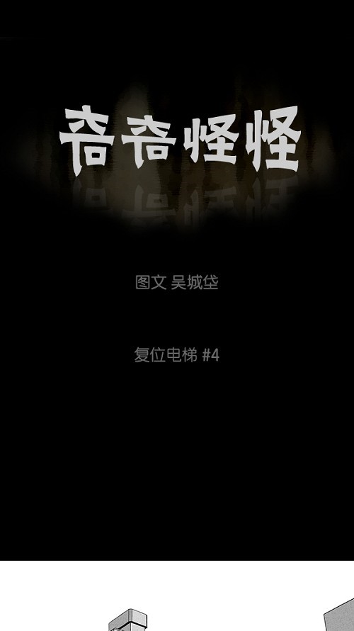 第37话0