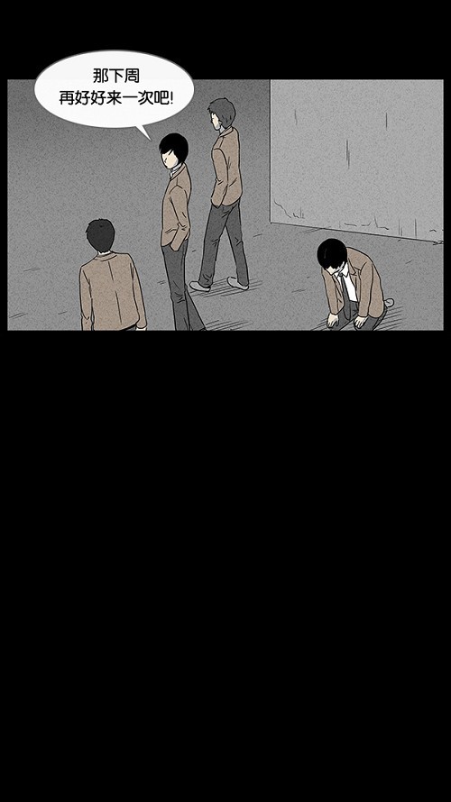 第37话10