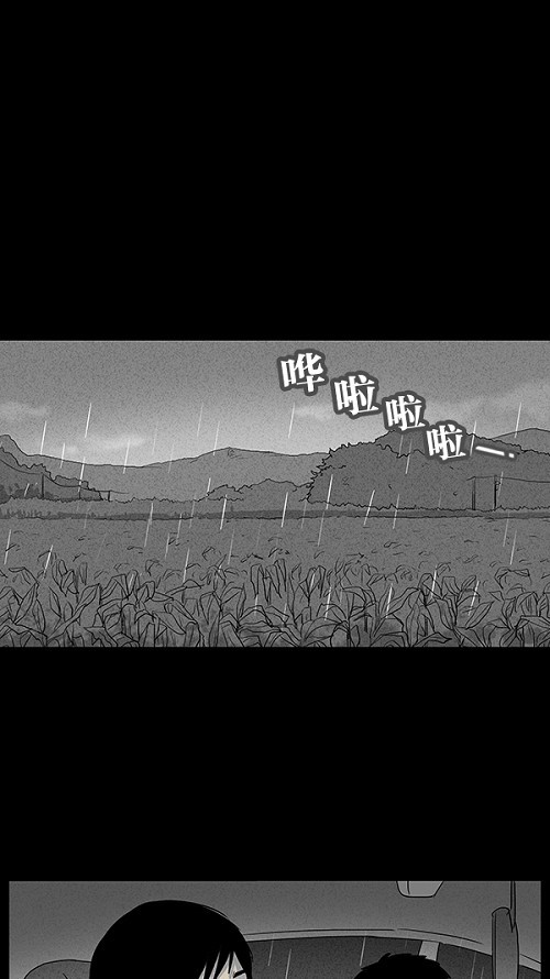 第37话11