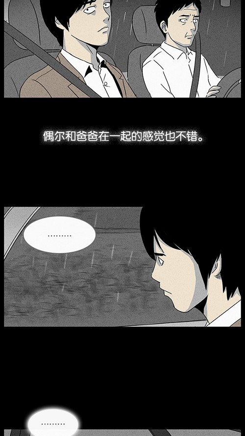第37话12