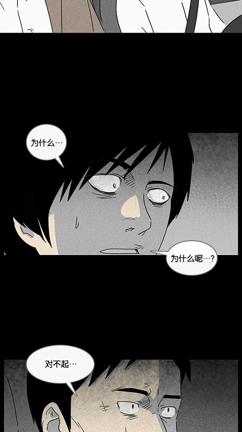 第37话15