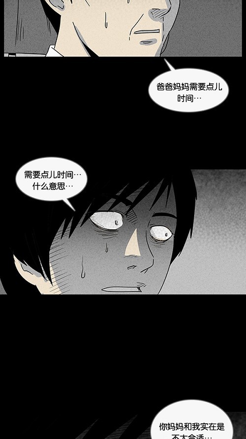 第37话16