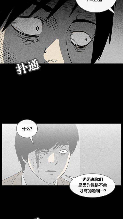 第37话17