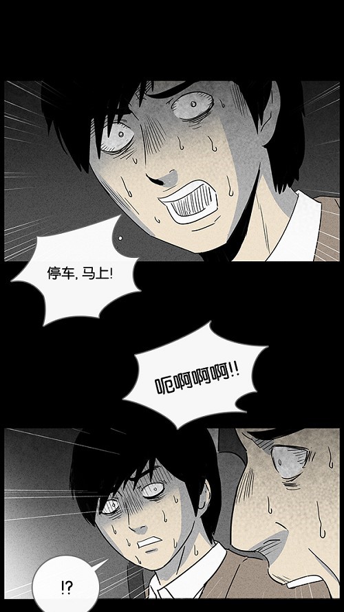 第37话19