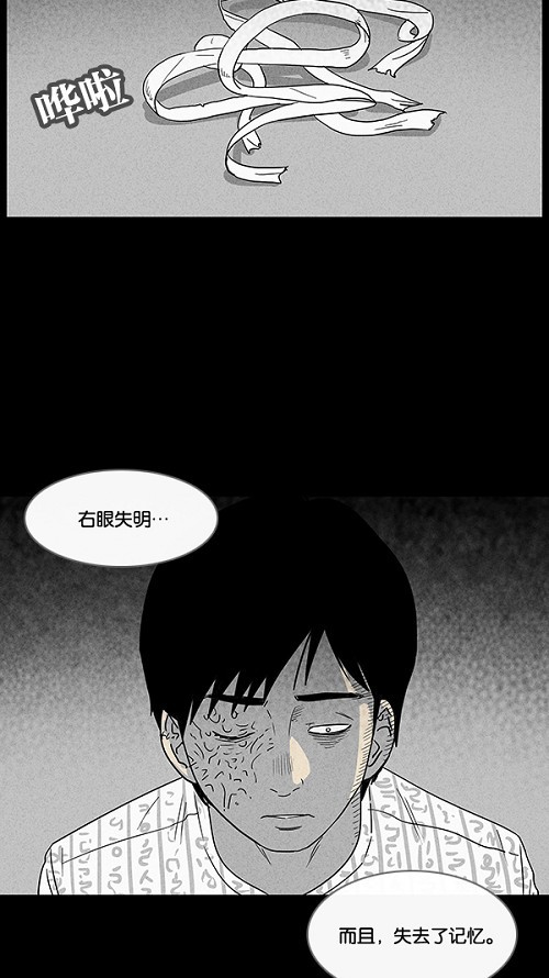 第37话23