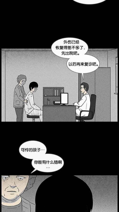 第37话24