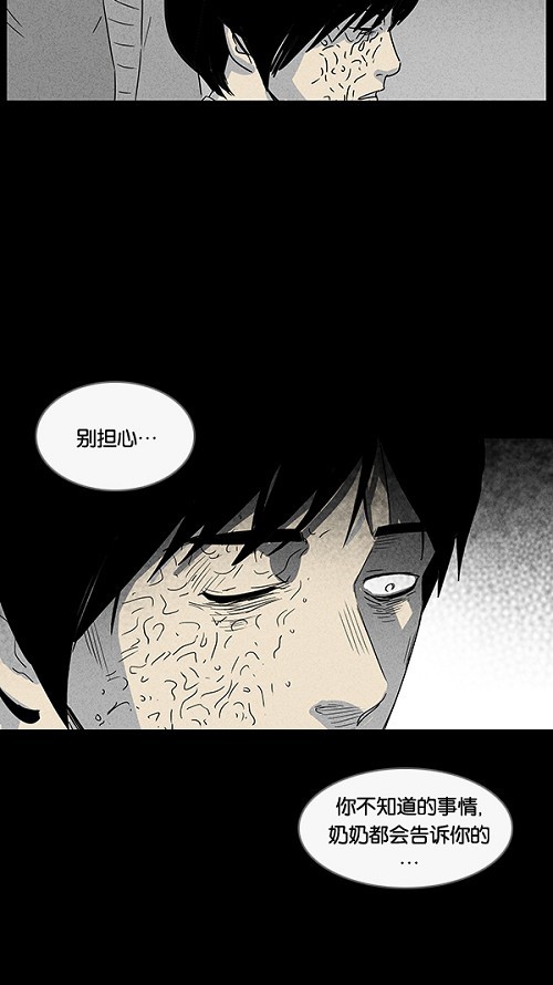 第37话25