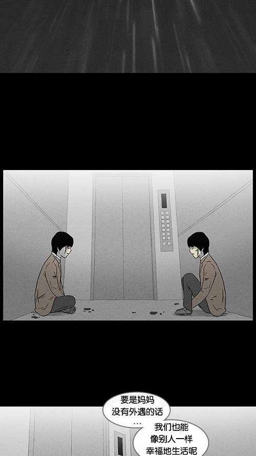 第37话28