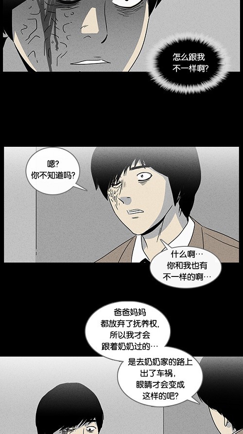 第37话30