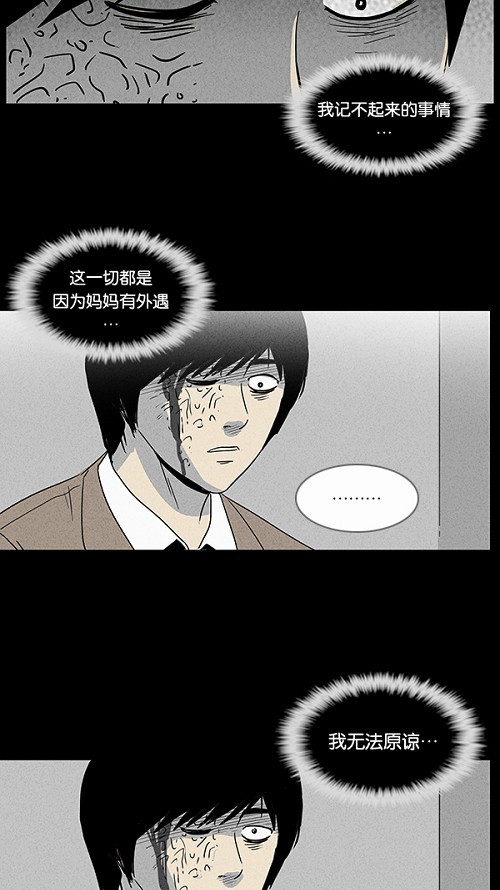 第37话32